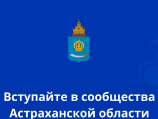 Подписывайтесь в ВК!