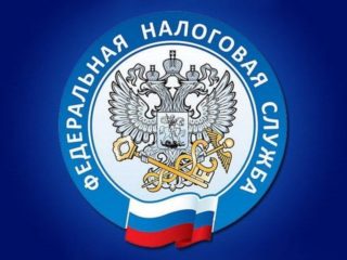 Задекларируйте свои доходы