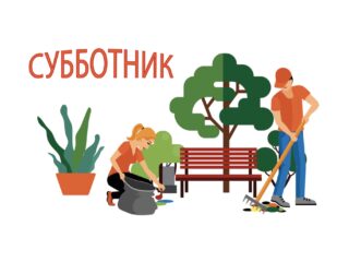 20 апреля 2024 года работники диспансера вышли на субботник, привели в порядок окружающую территорию, вскопали и побелили деревья.