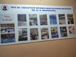 Фотовыставка в диспансере.